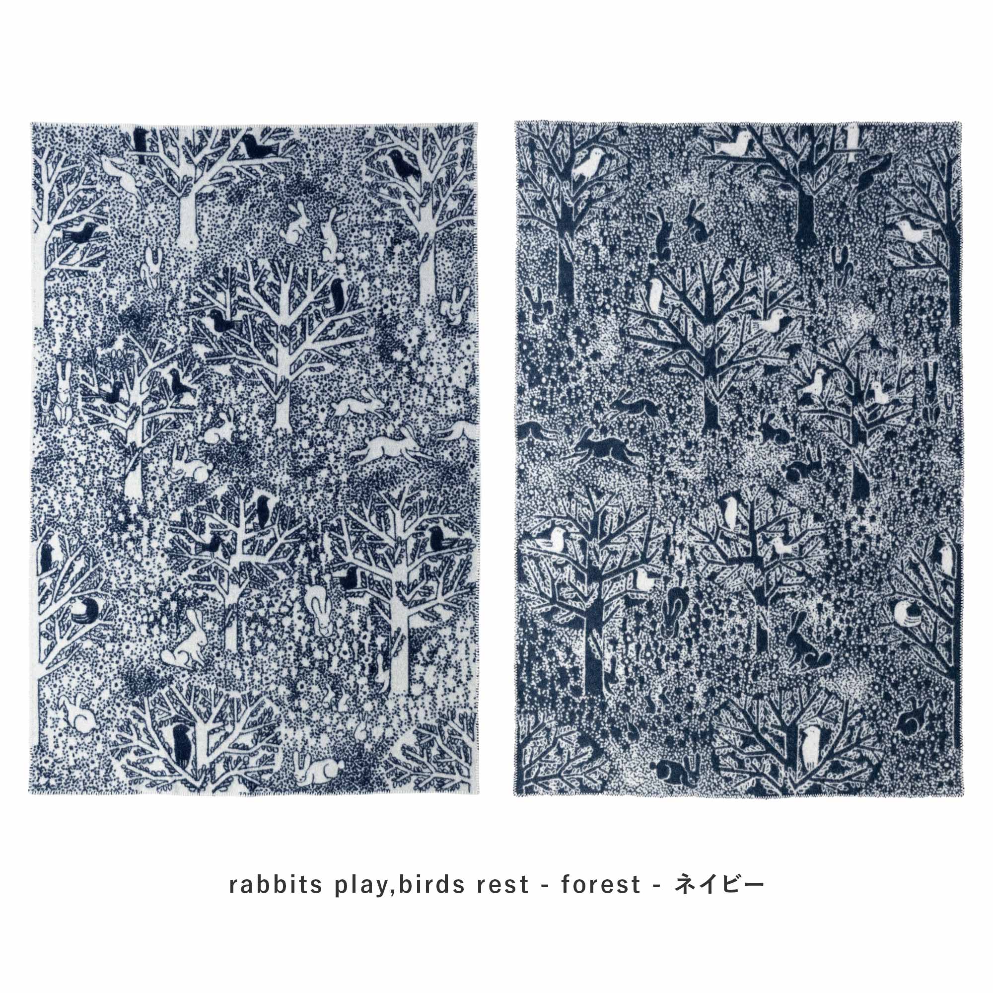 クリッパン×ミナ・ペルホネン 10周年記念 ウールシングルブランケット