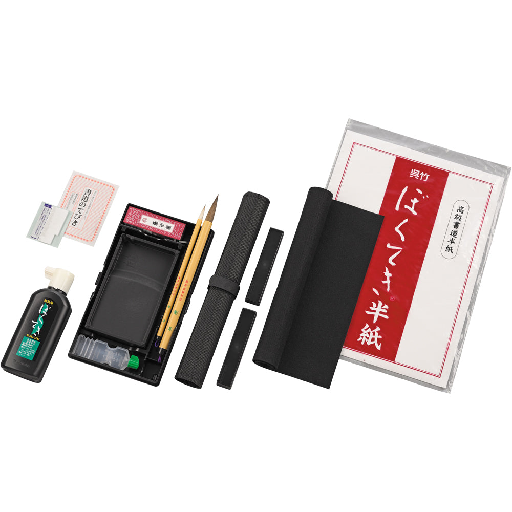 書道セットGA-540S 黒 (GA540-14)