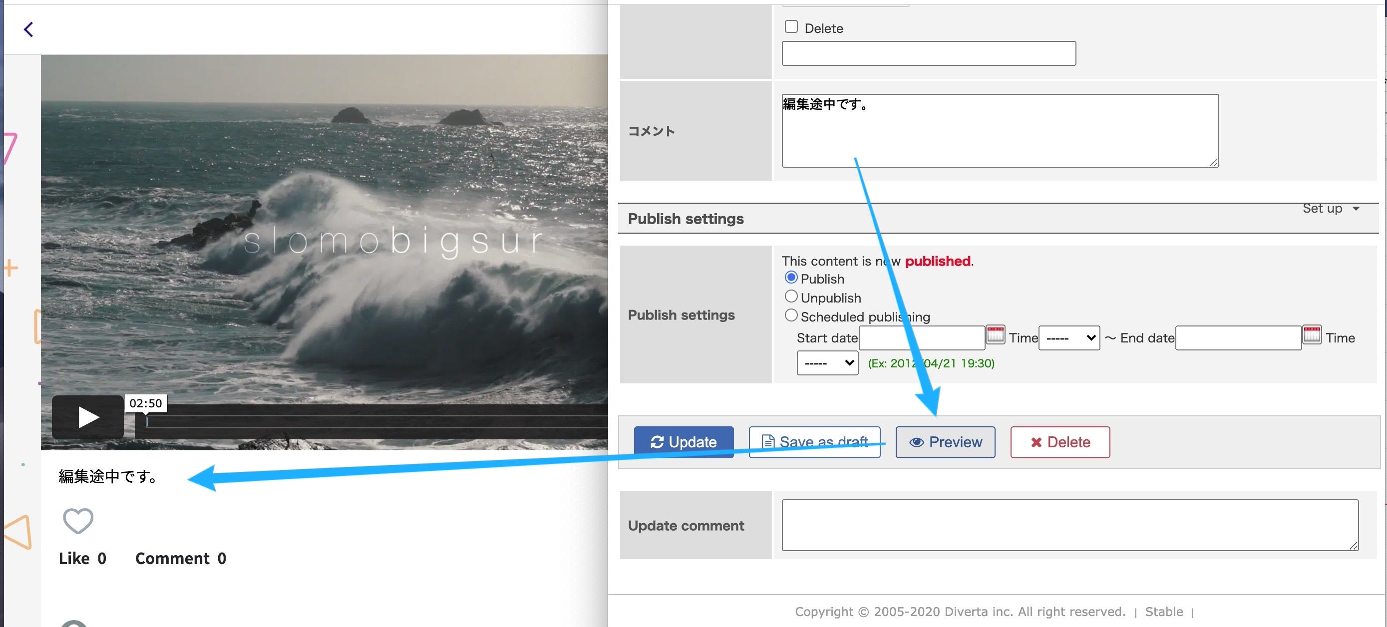 プレビュー画面を構築する | Enterprise Headless CMS Kuroco