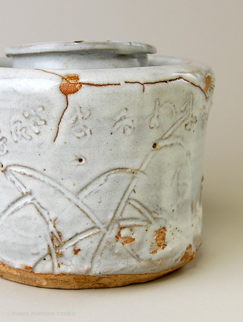川喜田半泥子 白萩壷 | 銀座 黒田陶苑