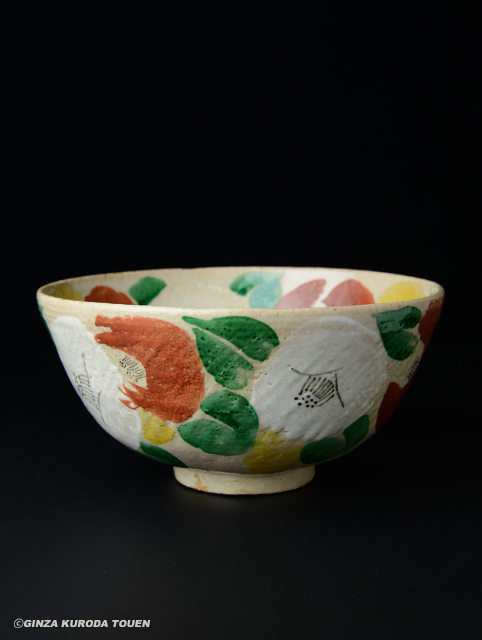 北大路魯山人 椿鉢 | 銀座 黒田陶苑