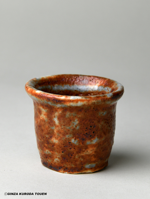 北大路魯山人 赤志埜ぐい呑 [乱杭文] | 銀座 黒田陶苑