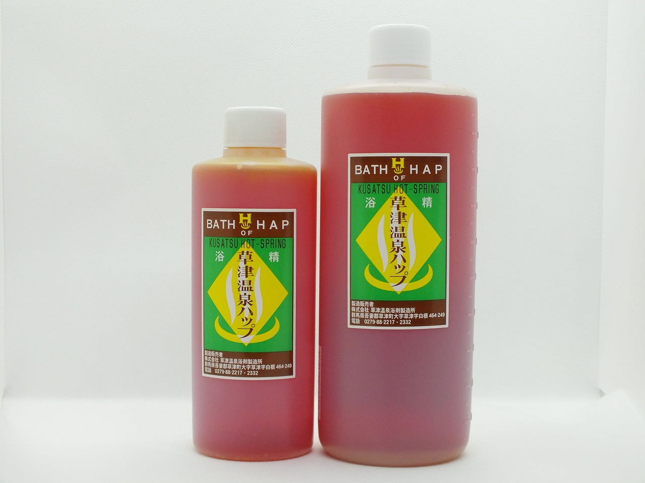 浴精 草津温泉ハップオンラインショップ / TOPページ
