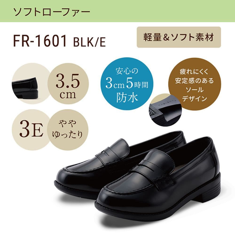 fuwaraku フワラク 幅広 3E 防水 軽量 ソフトローファー ＜3.5cmヒール