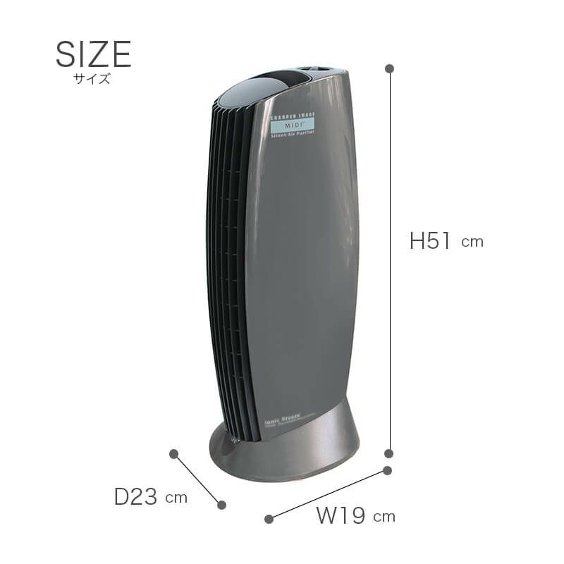 Ionic Breeze/イオニックブリーズ MIDI 空気清浄機 | KURAWANKA