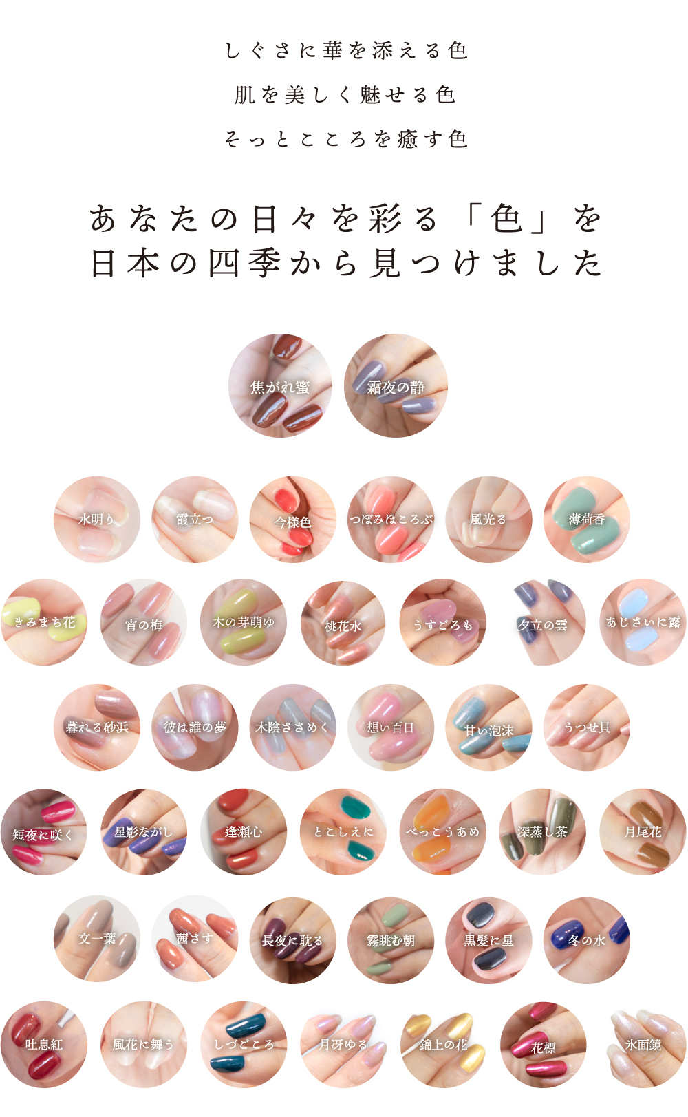 みついちご：四季彩まといネイル | 四季彩まといネイル | kyo・miori