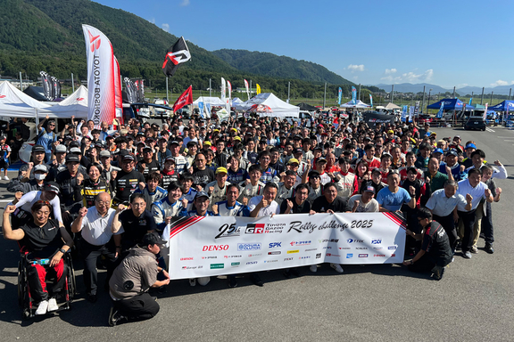 ラリーチャレンジ2025 | 京都トヨタ自動車株式会社