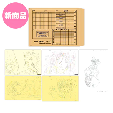 グッズ | 私たちは、いま！！ ―京アニのセカイ展―