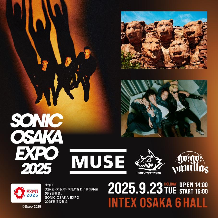 SONIC OSAKA EXPO 2025 （MUSE、MAN WITH A MISSON、go!go!vanillas