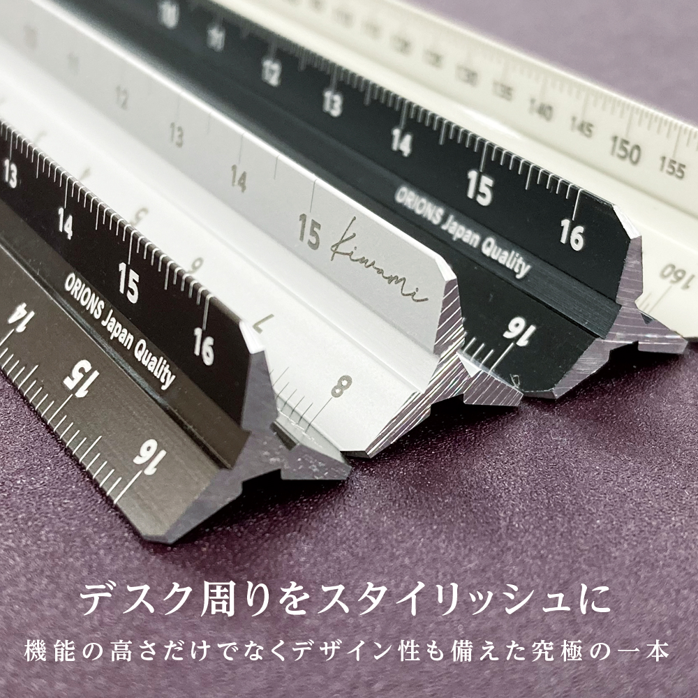 Kiwami LRオールアルミ3面定規 16cm ブラック - 共栄プラスチック