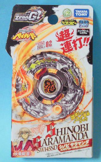 競技玩具研究所】メタルファイトベイブレード 商品情報BBG-01～07