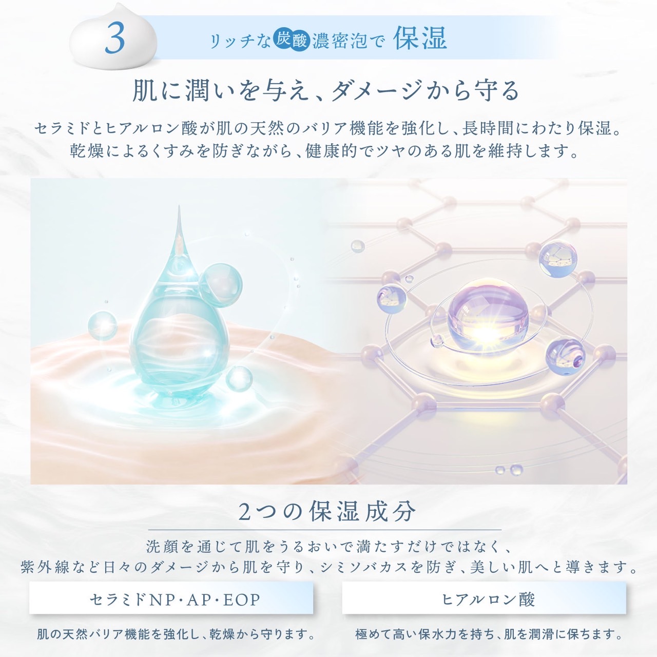 Kyogoku Professional / KYOGOKU クリスタルスキン スパークリング