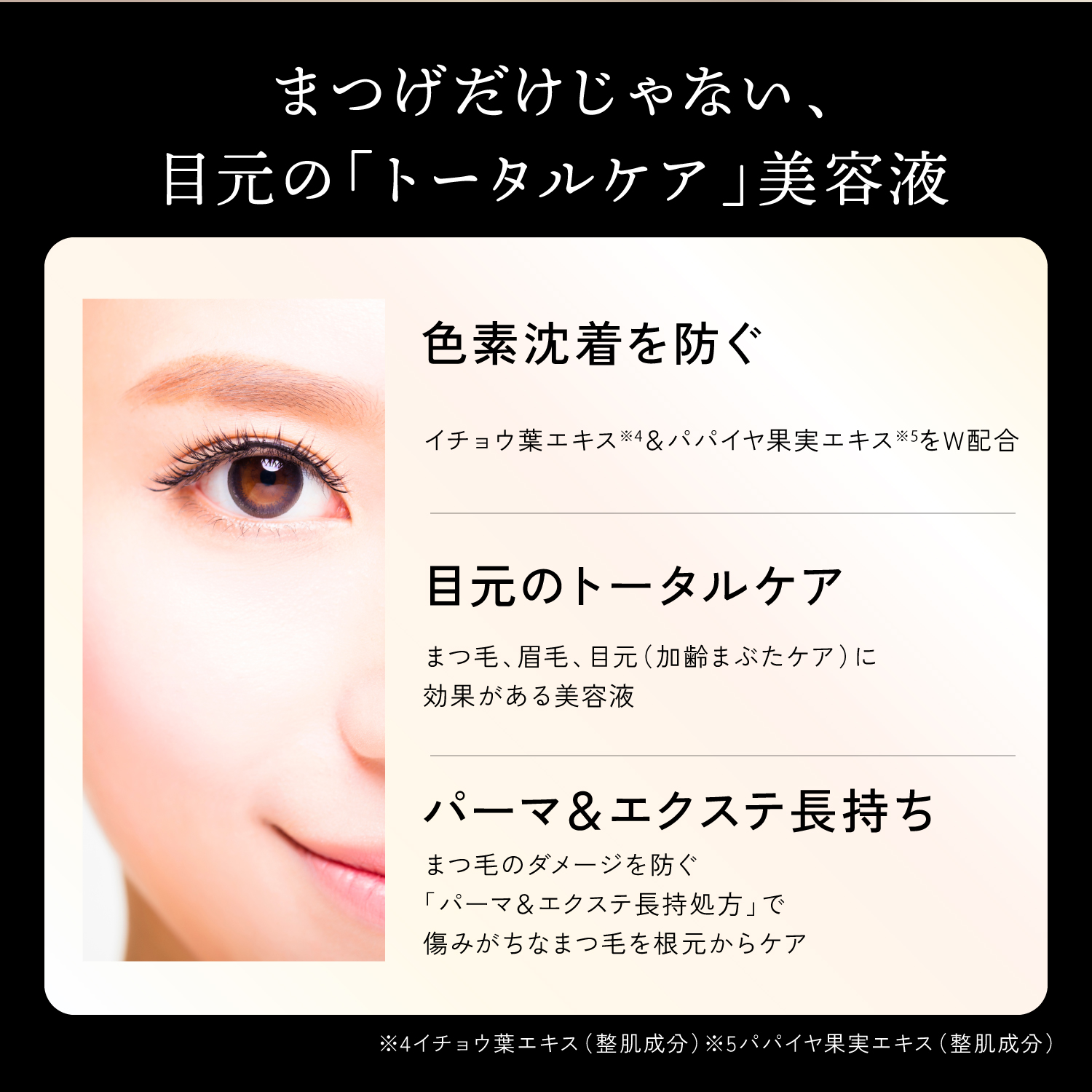 Kyogoku Professional / KYOGOKU ラッシュセラム まつ毛美容液 まつげ