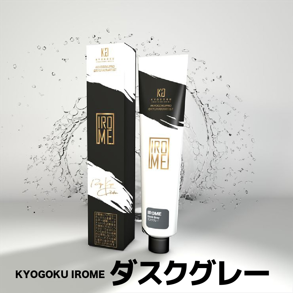 Kyogoku Professional / シグネチャーシャンプー＆トリートメント