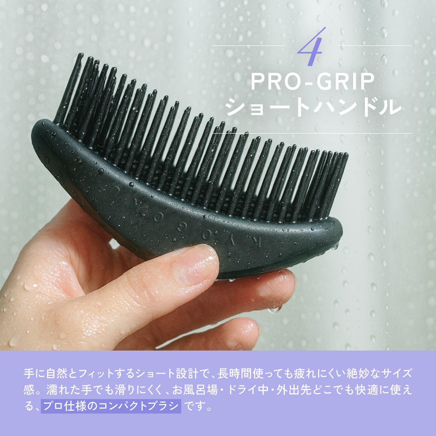 Kyogoku Professional / KYOGOKU レジェンドブラシ 抜け毛・絡まり対策