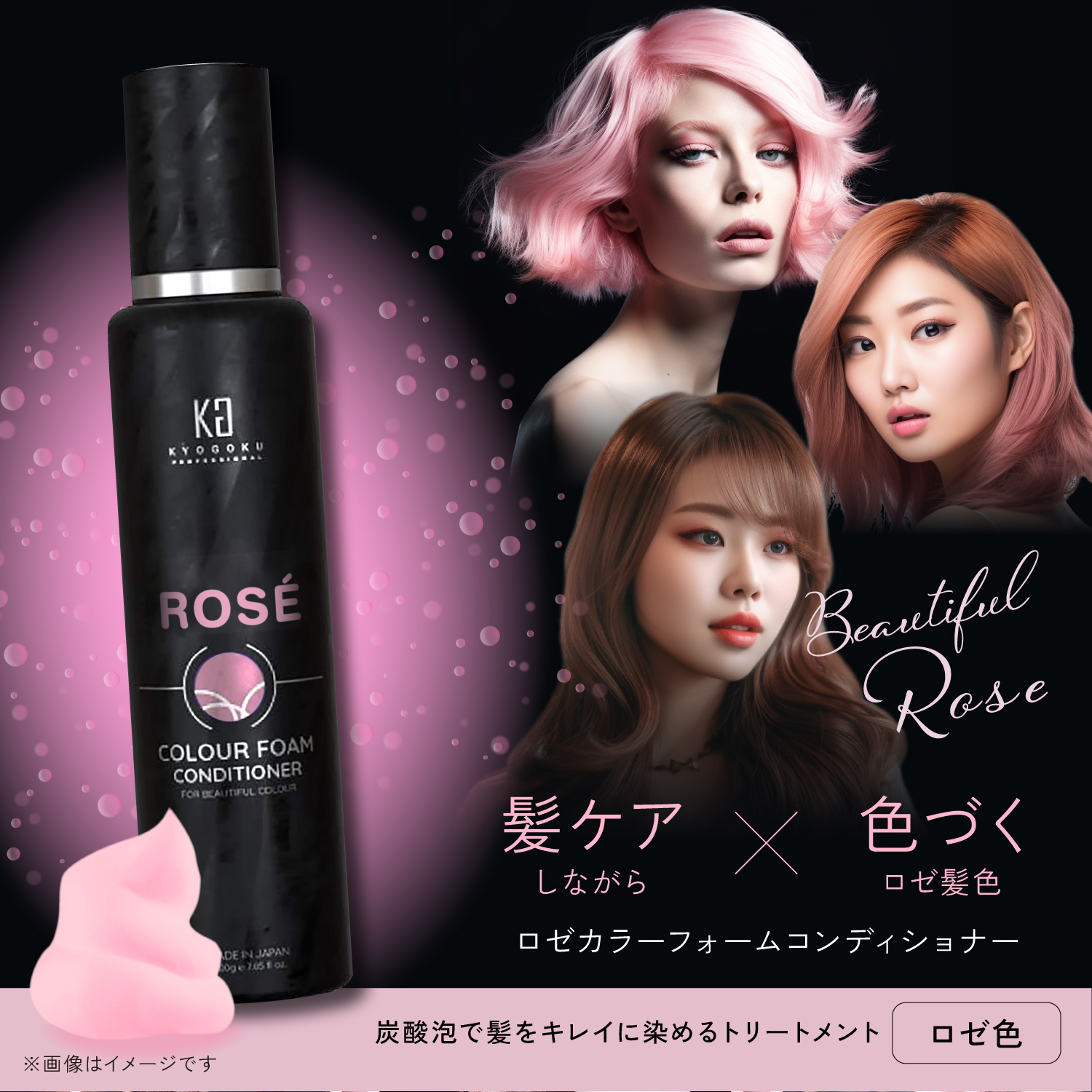 Kyogoku Professional / KYOGOKU ヒト幹細胞導入美容液 仕入れ25個セット