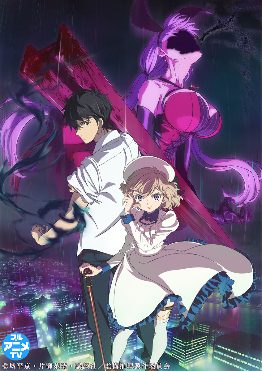 第1期がYouTubeの「フル☆アニメTV」で無料公開！ | NEWS | TVアニメ