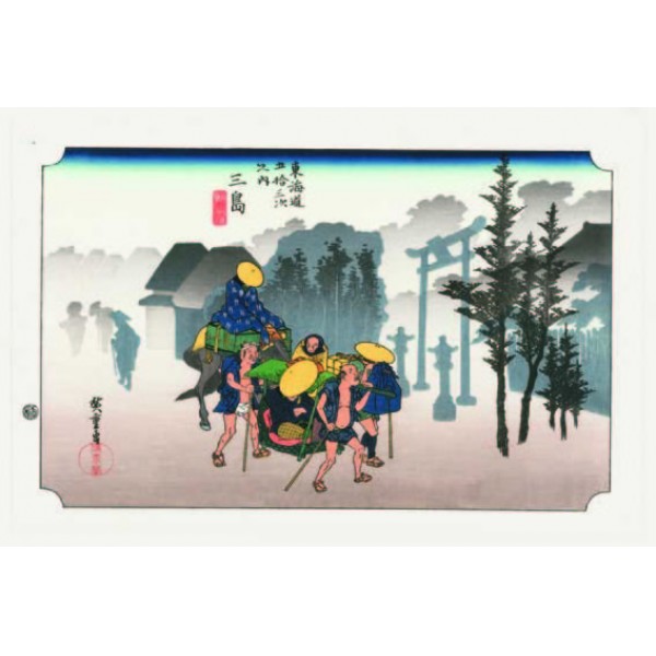 No.012 三島 東海道五十三次 歌川広重木版画ーThe Hiroshige 53