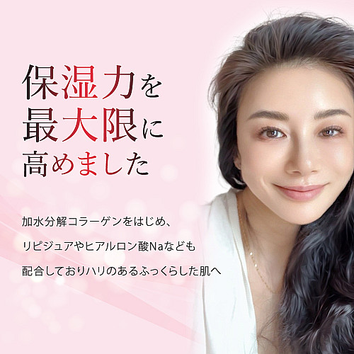 キョンラグジュアリージュレ(50g)美肌のカリスマキョン先生56歳が