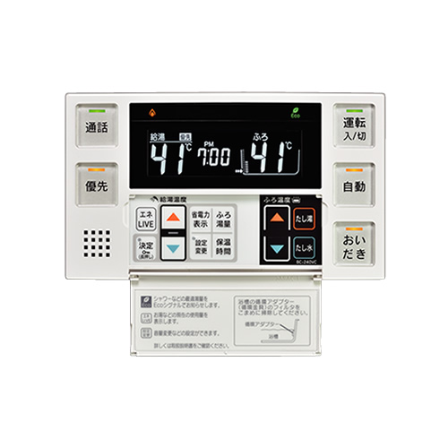 BC-240VC(A) リンナイ リモコン インターホン付(浴室リモコン/エコ専用