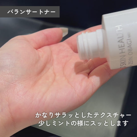 バランサートナー - キュウエンクリニック公式オンラインストア