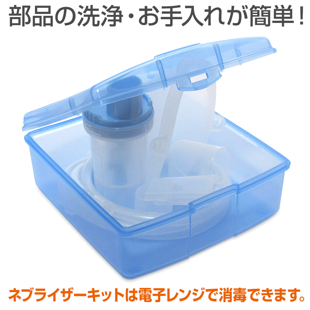 吸入器.com / 新鋭 コンプレッサー式 ミリコンCUBE KN-80S