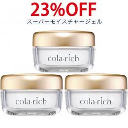 キューサイ コラリッチ スーパーモイスチャージェル 55g 3個まとめ買い