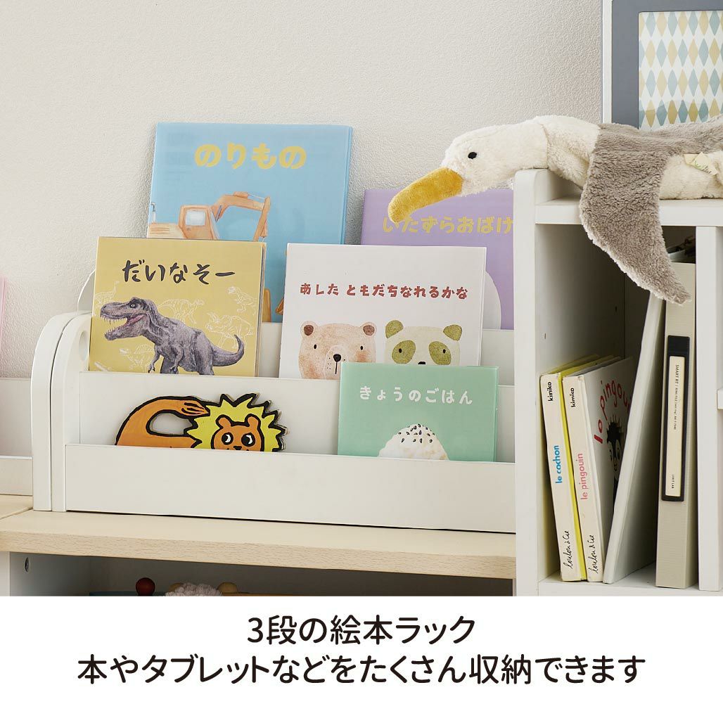 Muppu ムップマルチラックMDB-012 | コイズミオンラインショップ