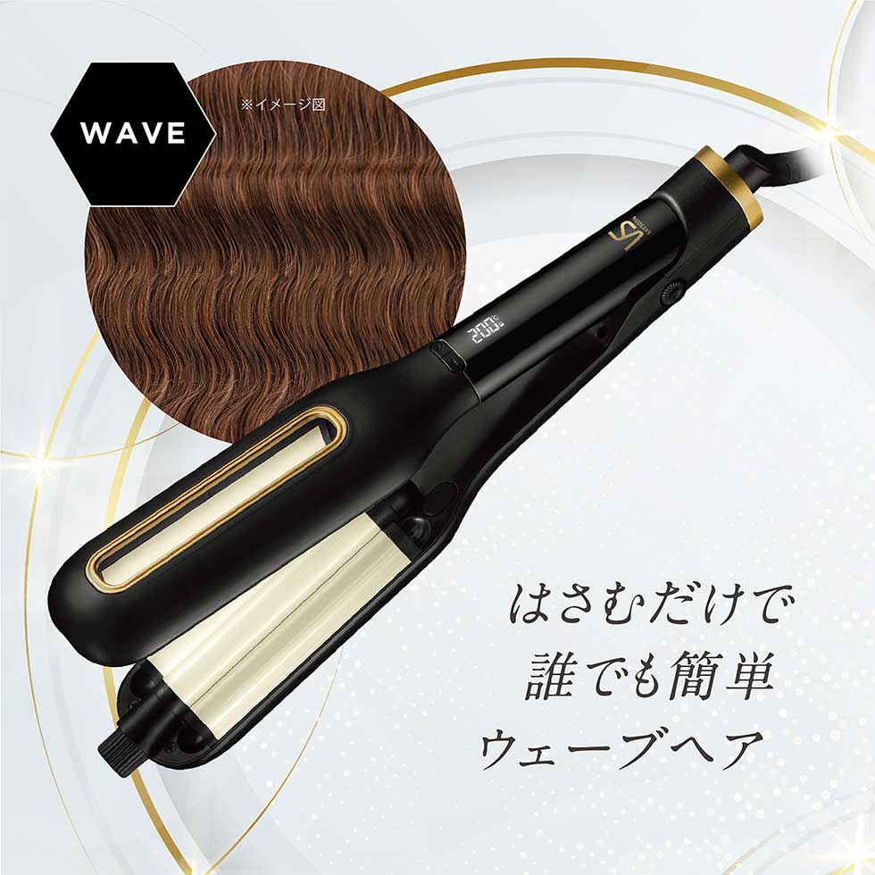販売終了】ウェーブアイロンVSW-1600 | コイズミオンラインショップ