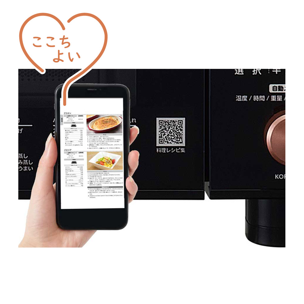 販売終了】オーブンレンジKOR-1603 | コイズミオンラインショップ