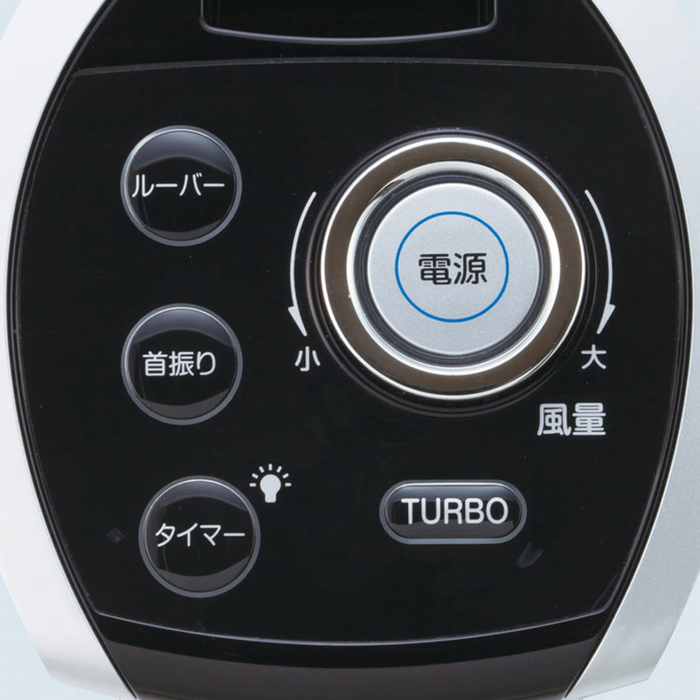 販売終了】コードレスタワーファンKTF-0520 | コイズミオンラインショップ