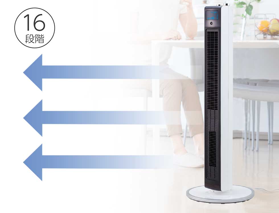 アウトレット】ホット＆クールハイタワーDCモーターKHF-1231