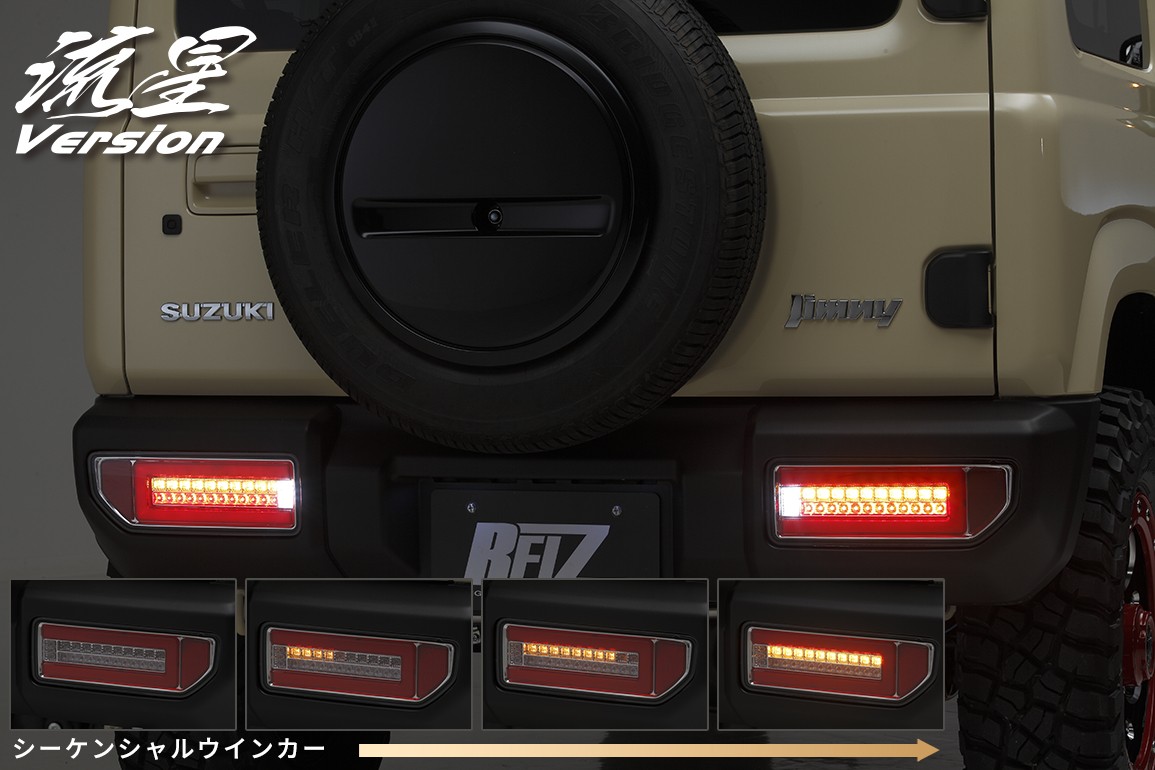 JB64W/JB74W/JC74W ジムニー/ジムニーシエラ/ジムニー オールLED