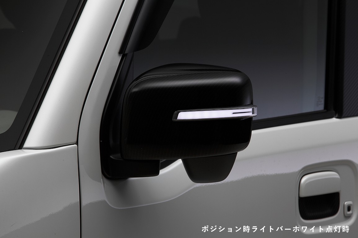 流星バージョン]ドアミラーカバー交換式+LEDウィンカーレンズキット