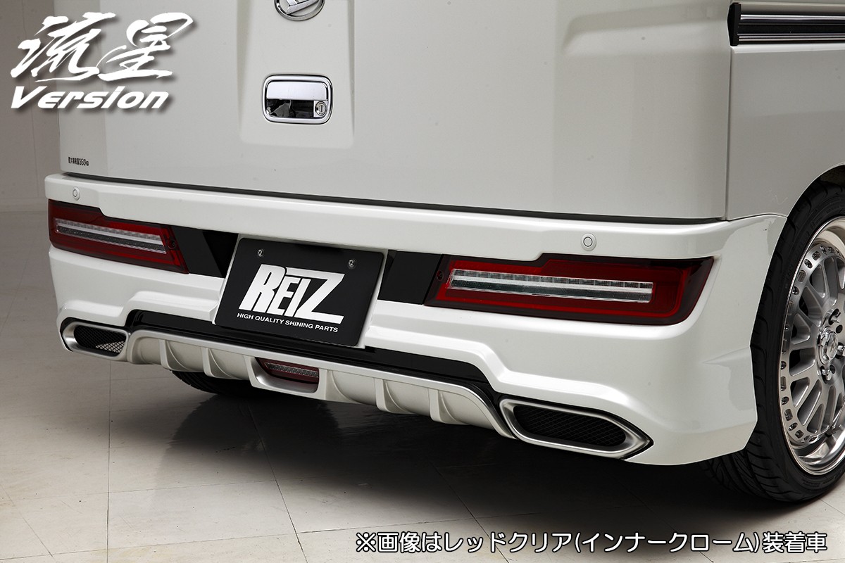 流星バージョン] S321/S331 ハイゼットカーゴ(後期)/アトレーワゴン