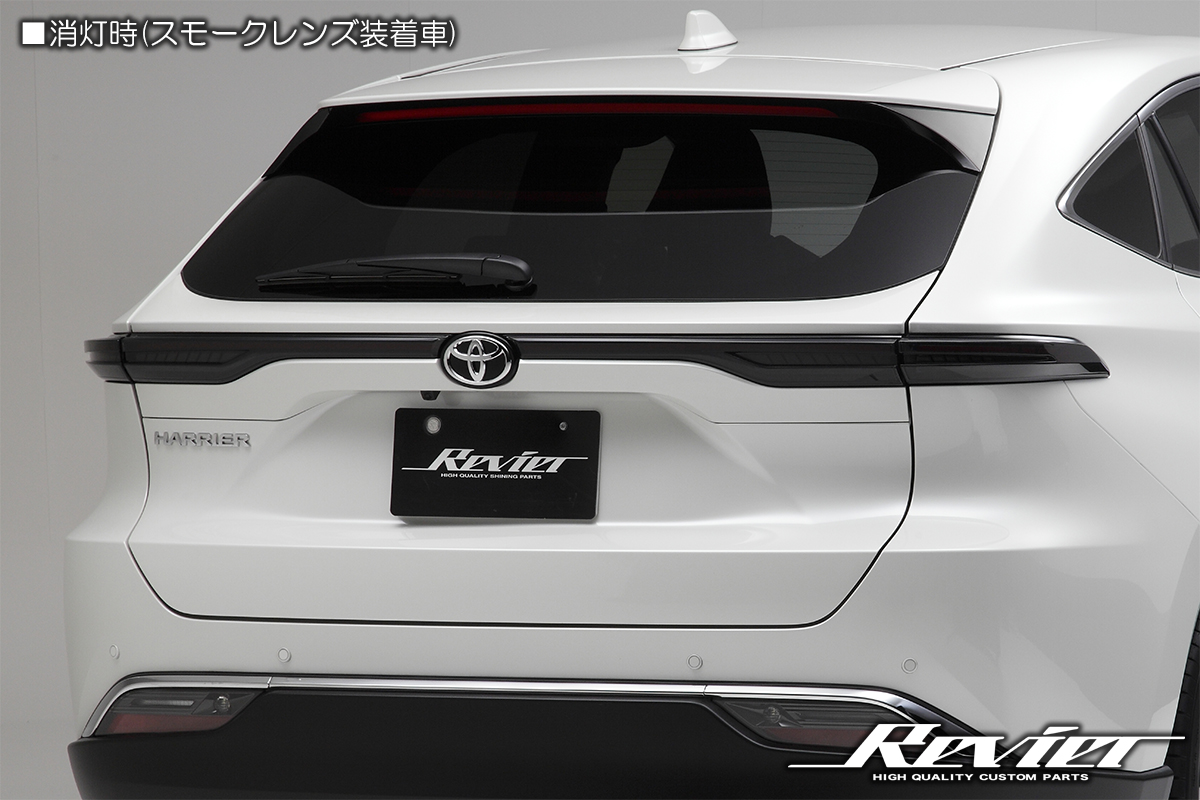 オープニング・ウインカー切替機能搭載] 80系 ハリアー/ハリアー