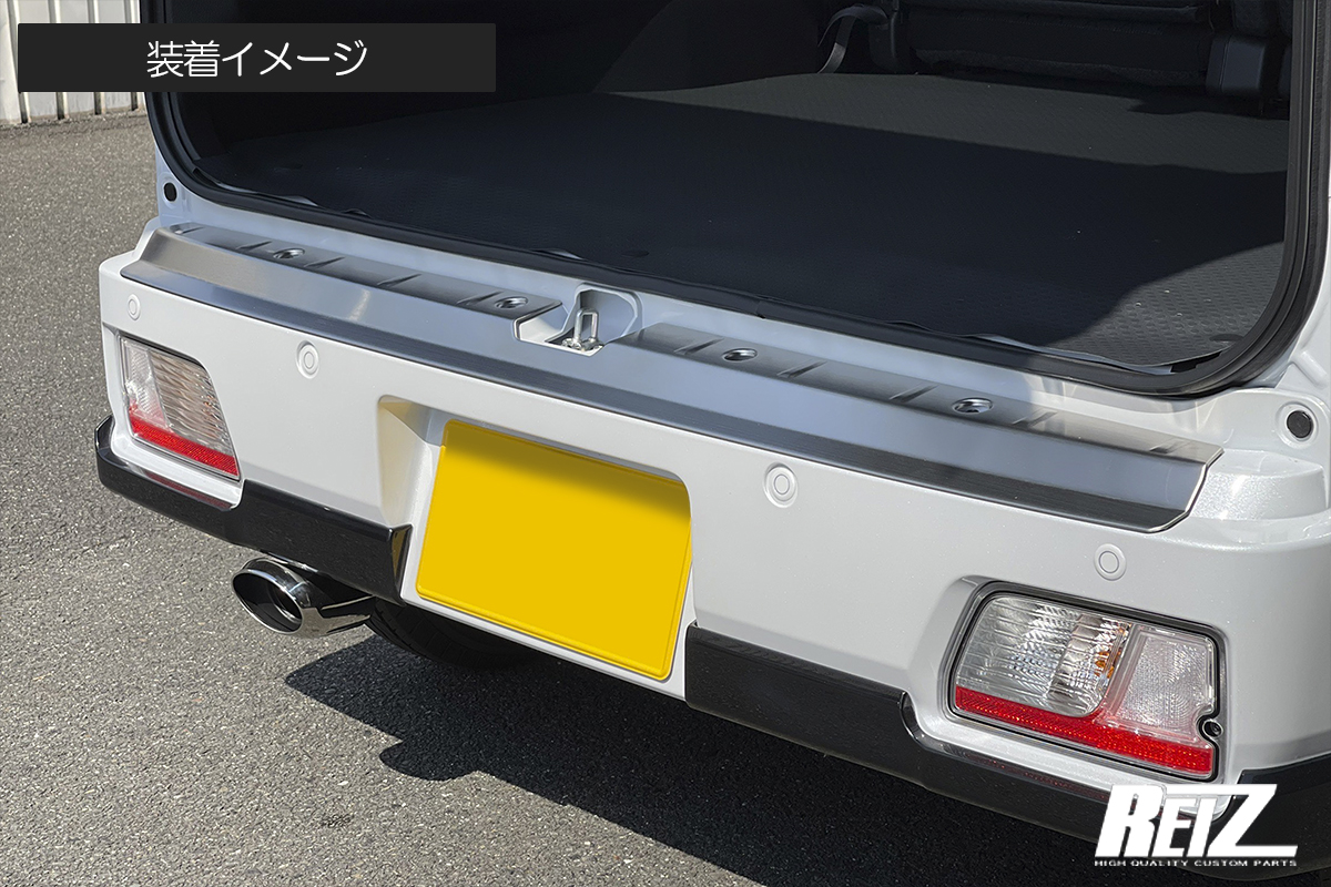 S700V/S710V アトレー/ハイゼットカーゴ リアバンパーステップガード