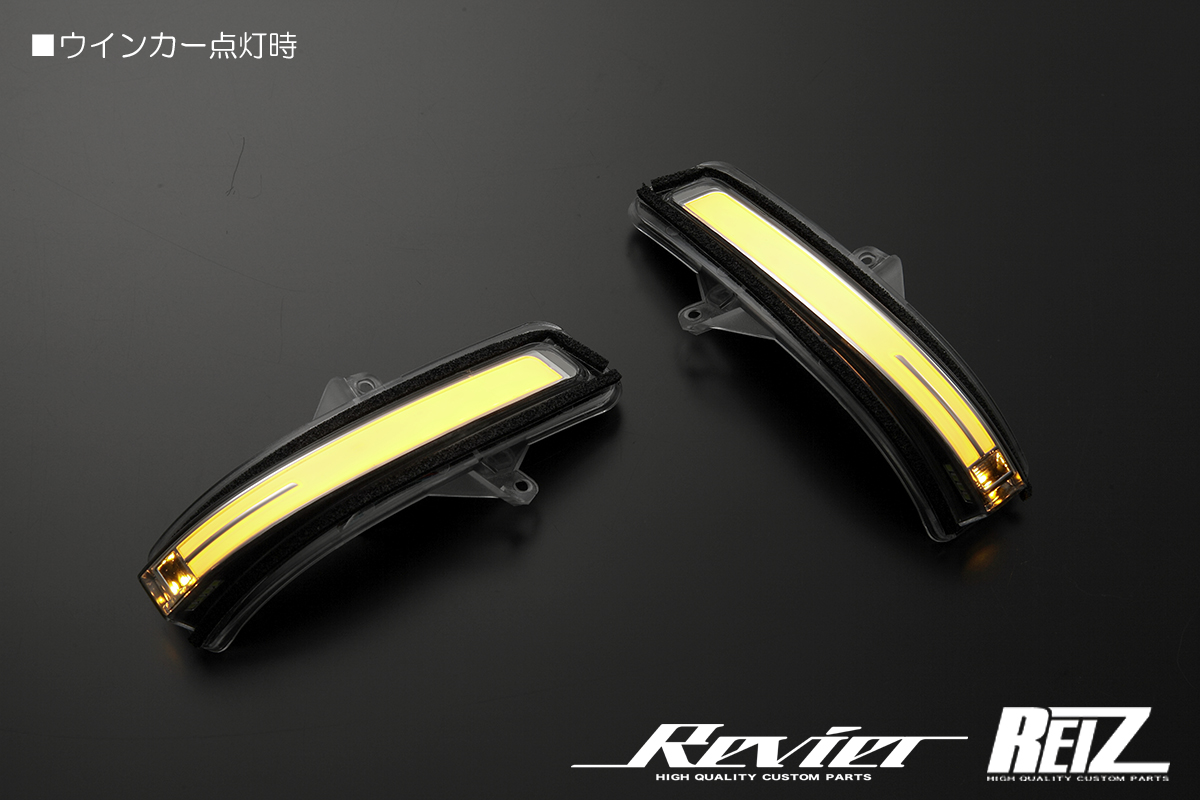 流星バージョンO&E] LEDウィンカーレンズキット DA17W/DA64W エブリイ