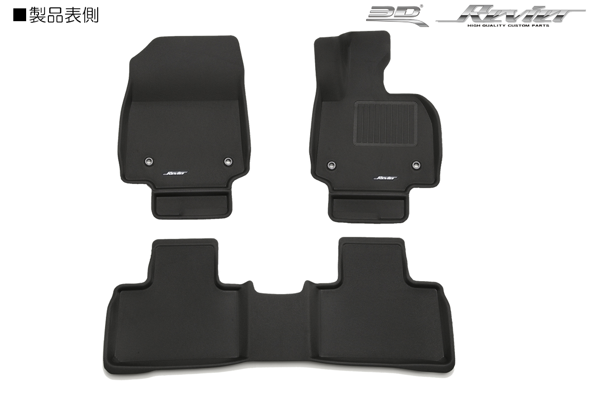 フロアマット,ラゲッジマット,ラゲージマット,防水,ラバー,立体.3d