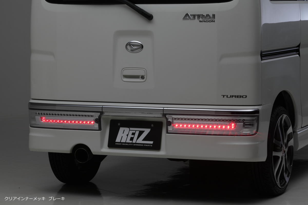 DAIHATSU アトレーワゴン オールLEDテールランプ［流星バージョン