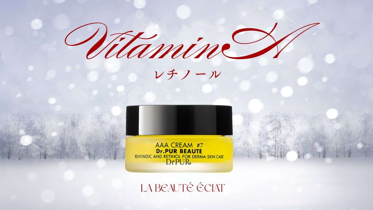 肝斑・シミに悩むあなたへ。ピュールボーテZリペアが選ばれる理由