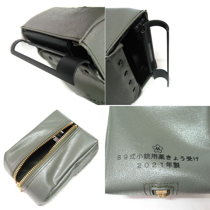 L.A.ホビーショップ / 89式小銃薬きょう受け 複製品(要 MDN製照準補助