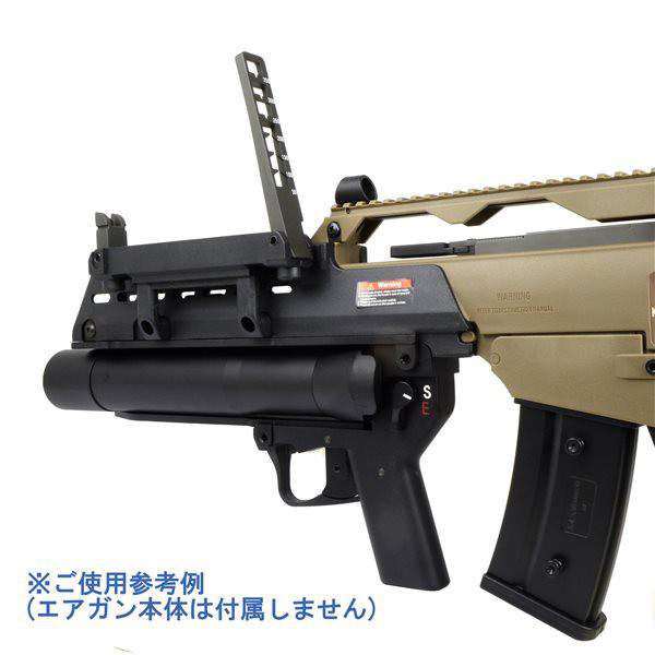 L.A.ホビーショップ / グレネード ランチャー: G36対応 AG36 [AR-GL-08
