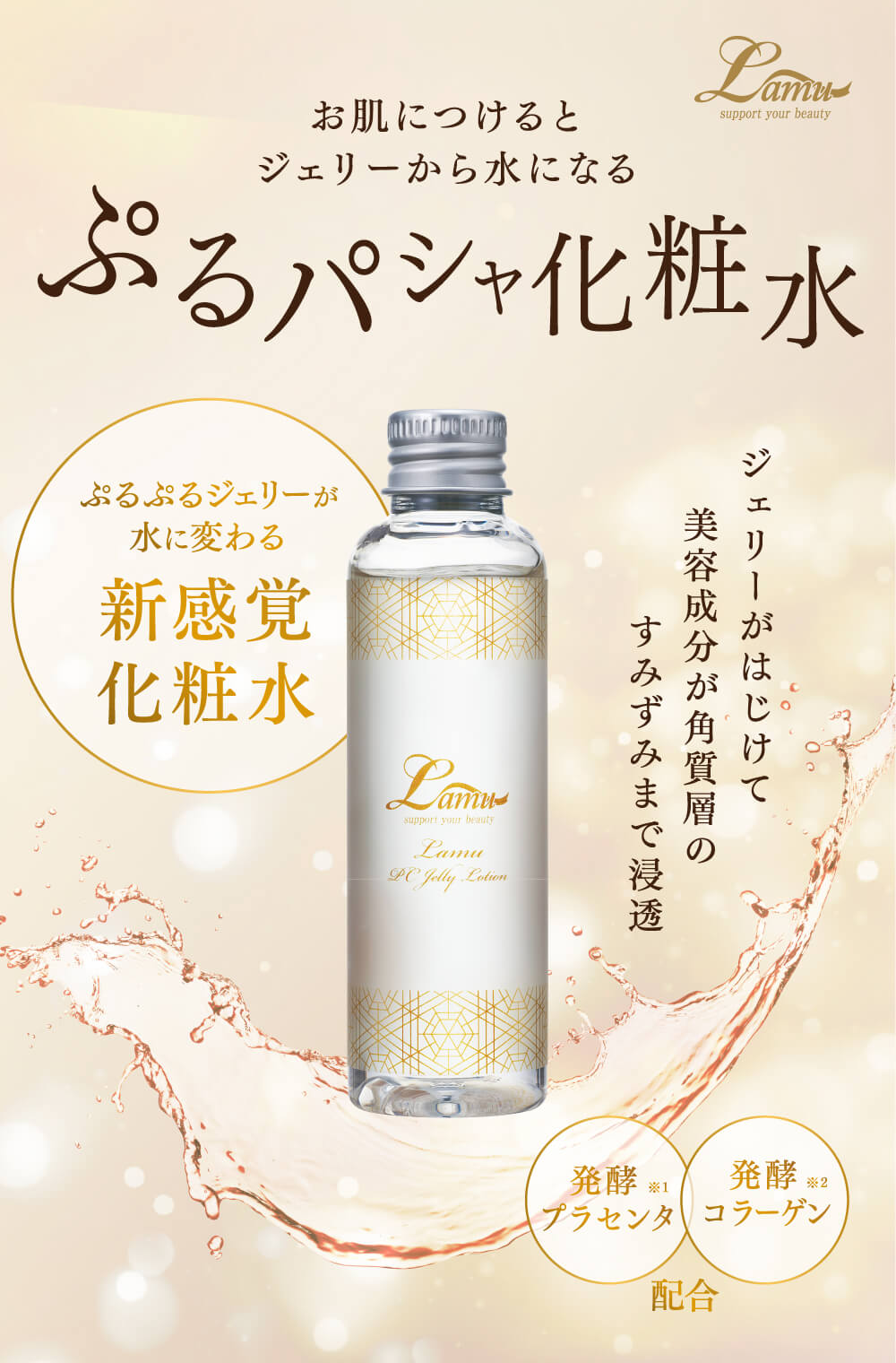リーウェイ コンシエンシャス スキンローション Ⅱ 60ml×2（3点セット