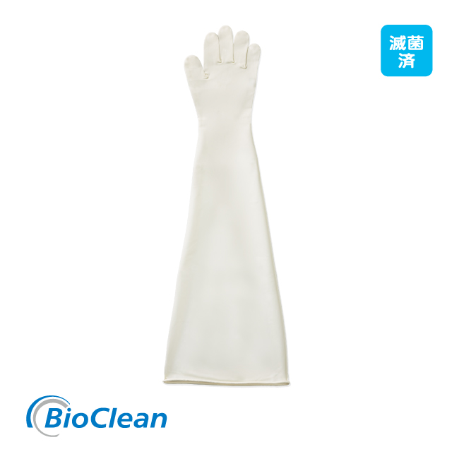 バイオクリーン™アイソレーター用ニトリルGGL滅菌｜クリーンルーム用