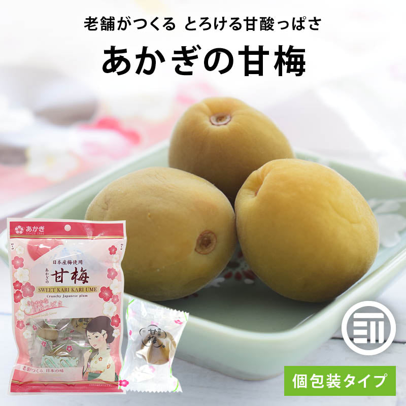 akagi-ume-sku_1024x1024.jpg?v=