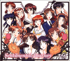 センチメンタルジャーニー DVD MEMORIAL BOX | 商品詳細｜バンダイ