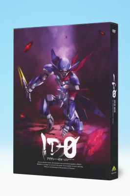 ID-0 DVD BOX 特装限定版 | 商品詳細｜バンダイナムコフィルムワークス