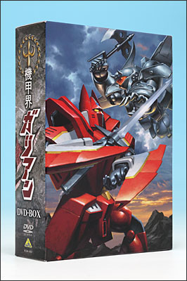 EMOTION the Best 機甲界ガリアン DVD-BOX | 商品詳細｜バンダイナムコ