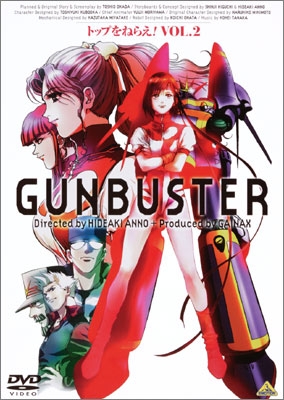 トップをねらえ！ VOL.2 | 商品詳細｜バンダイナムコフィルムワークス